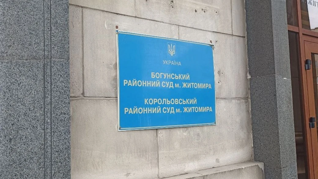 П’ять років за СЗЧ та псевдогранату: у Житомирі засудили військового-втікача